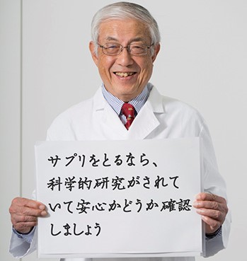 腸博士がすすめる「乳酸菌生成エキス」 | 藤田紘一郎先生に聞く「腸 