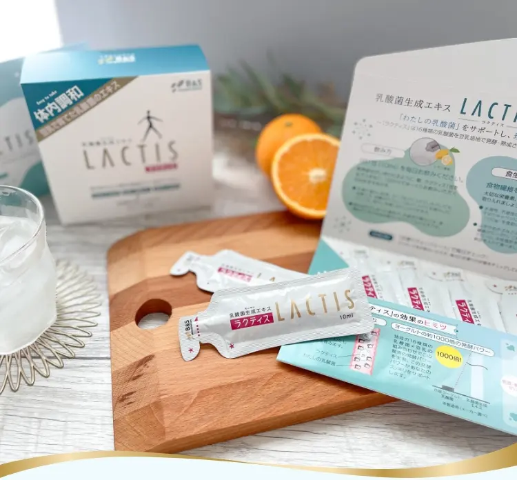 ラクティス乳酸菌♡2箱セット 乳酸菌生成エキス商品(ラクティス・智通